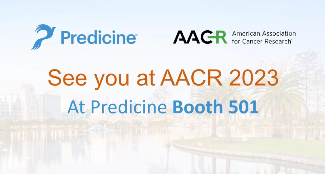 AACR 2023｜慧渡医疗发布12项液体活检研究成果，隆重推出新一代无需肿瘤组织的MRD微小残余病灶检测方案 &ndash; 慧渡医疗 | 精准医学的未来